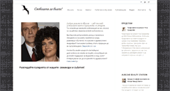Desktop Screenshot of albezar.com
